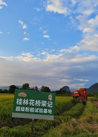 桂林米粉发源地