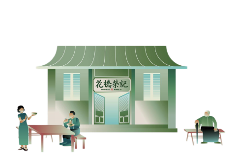 店铺插画