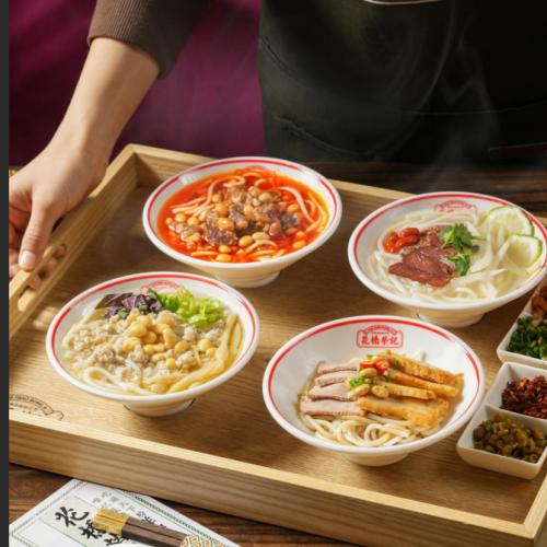 老四样套餐